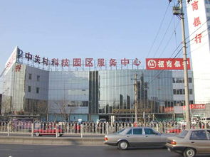 中關(guān)村海淀創(chuàng)業(yè)園落戶石家莊 共建眾創(chuàng)空間
