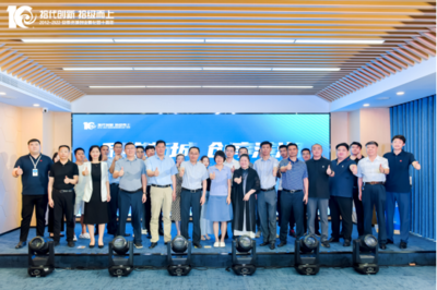安徽首家金融科技雙創(chuàng)孵化平臺--信泰資城創(chuàng)業(yè)孵化基地正式啟航