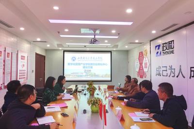 訪企拓崗促就業(yè)|| 院長孫玉杰帶隊走訪政和科技