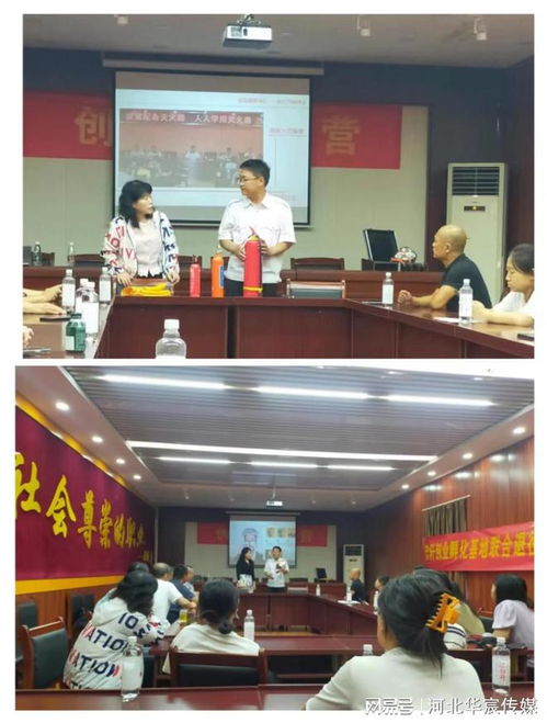 信都區(qū)創(chuàng)業(yè)孵化基地開展消防知識講解演示活動