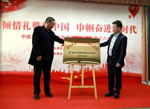 雄安新區(qū)首個(gè)產(chǎn)業(yè)工人孵化基地成立