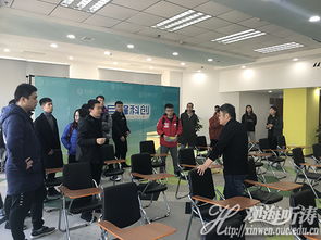 創(chuàng)業(yè)指導(dǎo)系列活動(dòng) 參觀社會(huì)眾創(chuàng)空間活動(dòng)舉辦