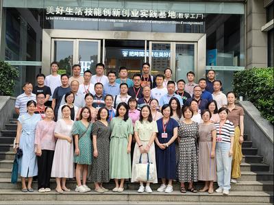 雙高建設(shè)背景下教學管理改革創(chuàng)新暨教學管理素質(zhì)能力提升高級研討班成功舉辦