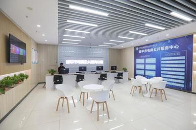 鄒平:39家企業(yè)入駐數(shù)字經(jīng)濟產(chǎn)業(yè)基地 打造數(shù)字經(jīng)濟新生態(tài)