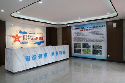 全市首個退役軍人鄉(xiāng)村振興創(chuàng)業(yè)孵化基地在新區(qū)揭牌成立