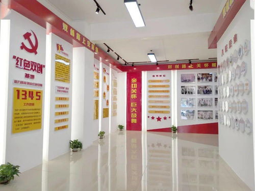 桂平市創(chuàng)新創(chuàng)業(yè)孵化基地 黨旗映紅 雙創(chuàng) 路