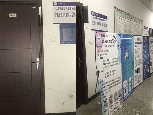 我校大學生創(chuàng)業(yè)孵化基地新項目入駐完成