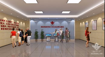 西安海棠職業(yè)學院創(chuàng)業(yè)孵化基地建設(shè)即將完工