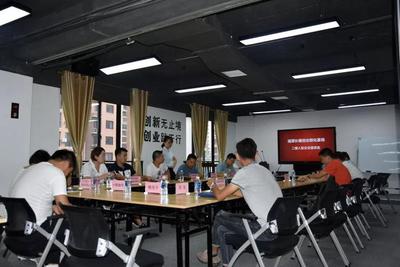 立足新起點 跨越新高度--長塘創(chuàng)業(yè)孵化基地召開新入駐企業(yè)座談會
