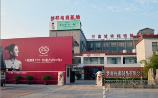 夢祥 傳統(tǒng)工藝傳承是對歷史的使命