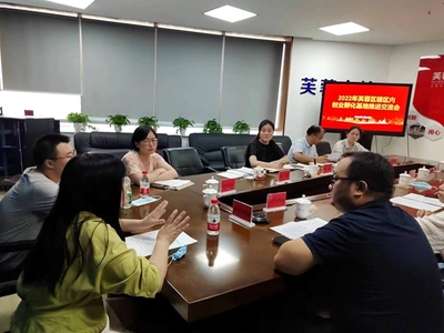 芙蓉區(qū)召開轄區(qū)內創(chuàng)業(yè)孵化基地推進交流會