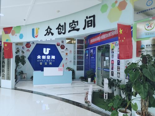 未央區(qū) 深入孵化創(chuàng)業(yè)基地,助力數字經濟示范園平臺建設