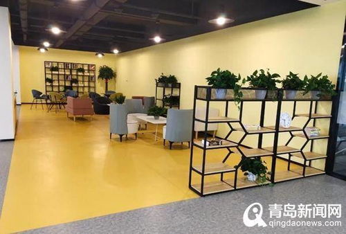 房租免費 膠州新增一所高標準創業孵化基地