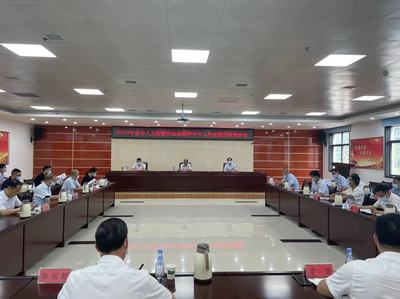 安康市人社局召開半年工作推進會